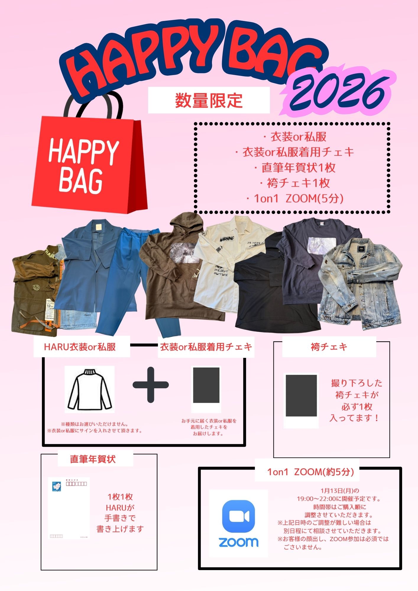 lawgy happybag 2026 Eセット3点 lawgy happybag 2026 Eセット3点 lawgy happybag 2026 Eセット3点