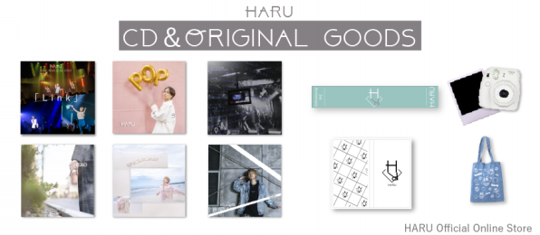 HARU (大堀治樹) OFFICIAL WEBSITE