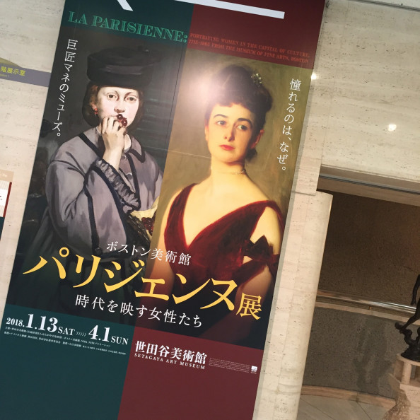 現代のマリーアントワネットになりたい Shake