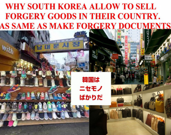 姪 レビュアー バッジ 韓国 偽 ブランド 通販 Jimmoss Org