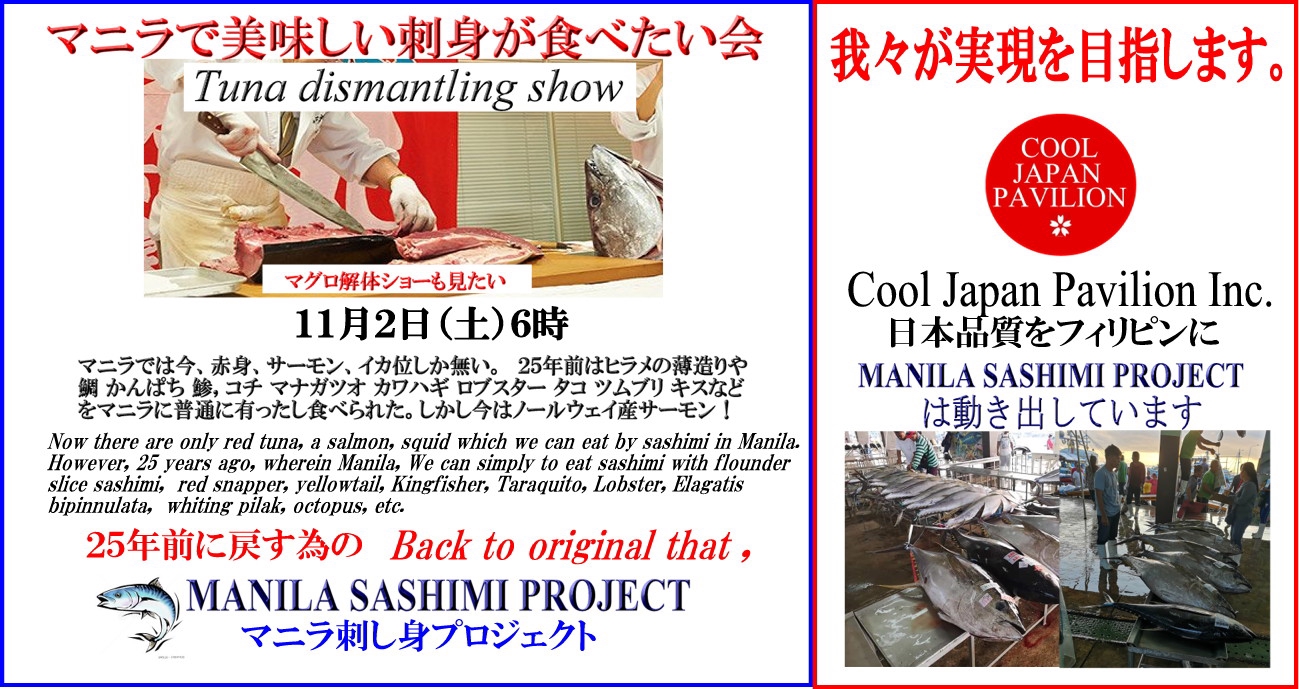 ユニーク 刺身 が 食べ たい ベストアバウト壁紙hd