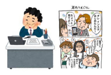 働かないおじさん が頑張る時かも 日本は全ての他国より良いくせに しかし 自国民は日本はダメだと良く言います 海外の我々からしたら単なる世間を知らない馬鹿です Munetomo Club 棟朝淳州