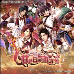 アカセカ イベント 夢王国と茜さすセカイ