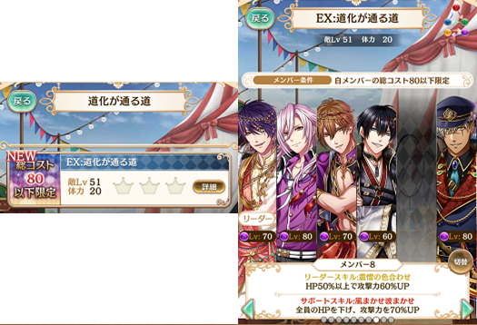 夢100 メインストーリー 第2部 2章フリークエスト 夢王国と茜さすセカイ 夢100 メインストーリー 第2部 2章フリークエスト 夢王国と茜さすセカイ