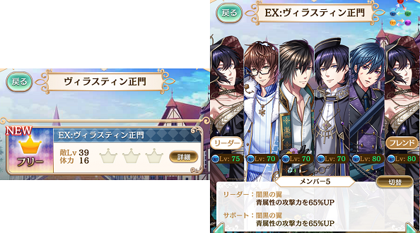 夢100 メインストーリー第2部 4章 フリークエスト 夢王国と茜さすセカイ 夢100 メインストーリー第2部 4章 フリークエスト 夢王国と茜さすセカイ