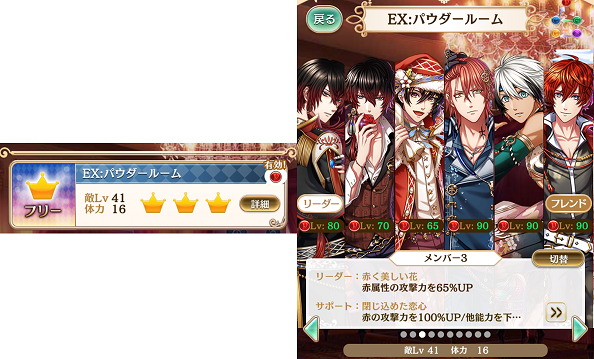 夢100 4周年記念マップ フリークエスト 夢王国と茜さすセカイ 夢100 4周年記念マップ フリークエスト 夢王国と茜さすセカイ