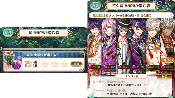 夢100 メインストーリー第2部 4章 フリークエスト 夢王国と茜さすセカイ 夢100 メインストーリー第2部 4章 フリークエスト 夢王国と茜さすセカイ