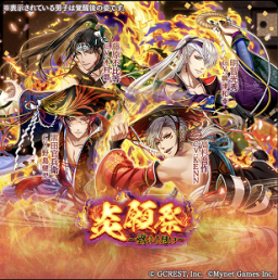 アカセカ イベント 夢王国と茜さすセカイ