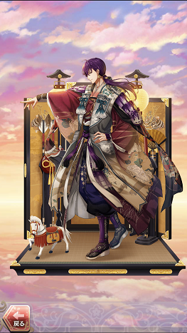 桂小五郎（装い：恋の早駆け大勝負） | 夢王国と茜さすセカイ