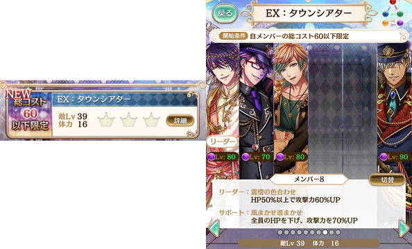 夢100　イラ　コースター　レストランプラン 夢王国と眠れる100人の王子様』コラボカフェが開催！ 新作グッズ