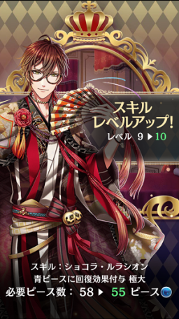 夢100 夢王国と茜さすセカイ