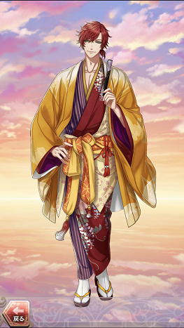 藤原道長（装い：残月の秘めごと） | 夢王国と茜さすセカイ