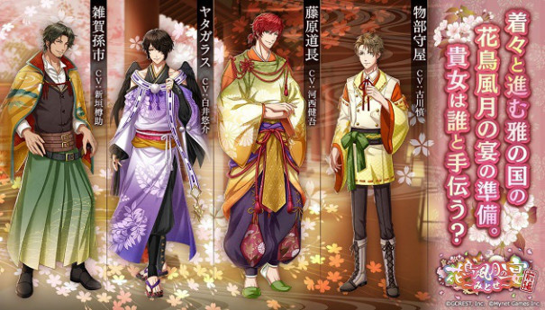 アカセカ3周年 七彩桜の栄誉 結果発表 夢王国と茜さすセカイ アカセカ3周年 七彩桜の栄誉 結果発表 夢王国と茜さすセカイ