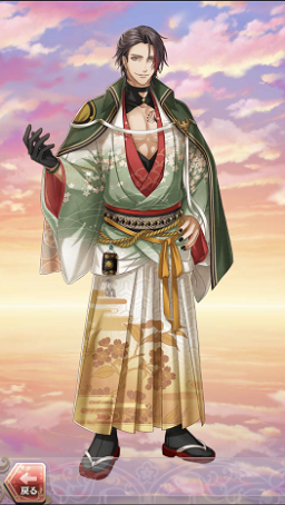 アカセカ イベントの装い た行 ページ1 夢王国と茜さすセカイ アカセカ イベントの装い た行 ページ1 夢王国と茜さすセカイ