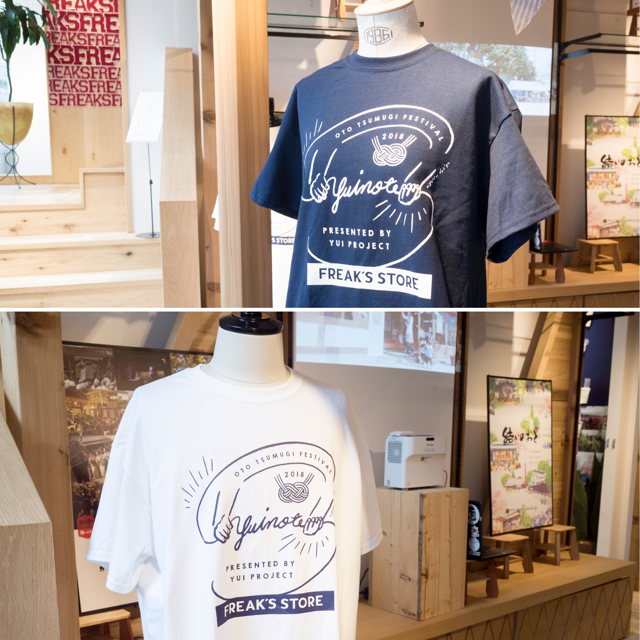 結いのおと×FREAK'S STORE」コラボTシャツ 完成!! | 結いのおと