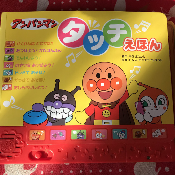 動物の声や音符カードを有効に活用したピアノレッスンを 繁田真紀ピアノ エレクトーン教室