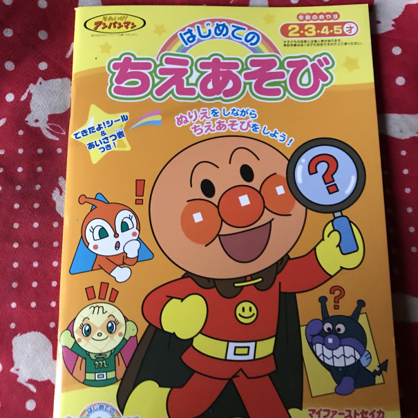 子どもの好きな曲やキャラクターソングなど自由に弾かせてみる事が一番 繁田真紀ピアノ エレクトーン教室