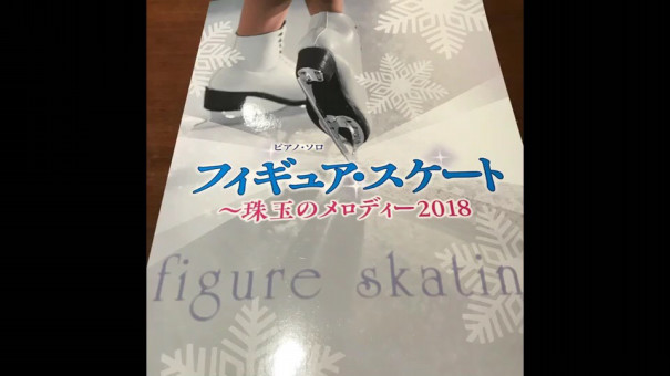 雪だるま作ろう 素直な気持ちを大切に 繁田真紀ピアノ エレクトーン教室 雪だるま作ろう 素直な気持ちを大切に 繁田真紀ピアノ エレクトーン教室