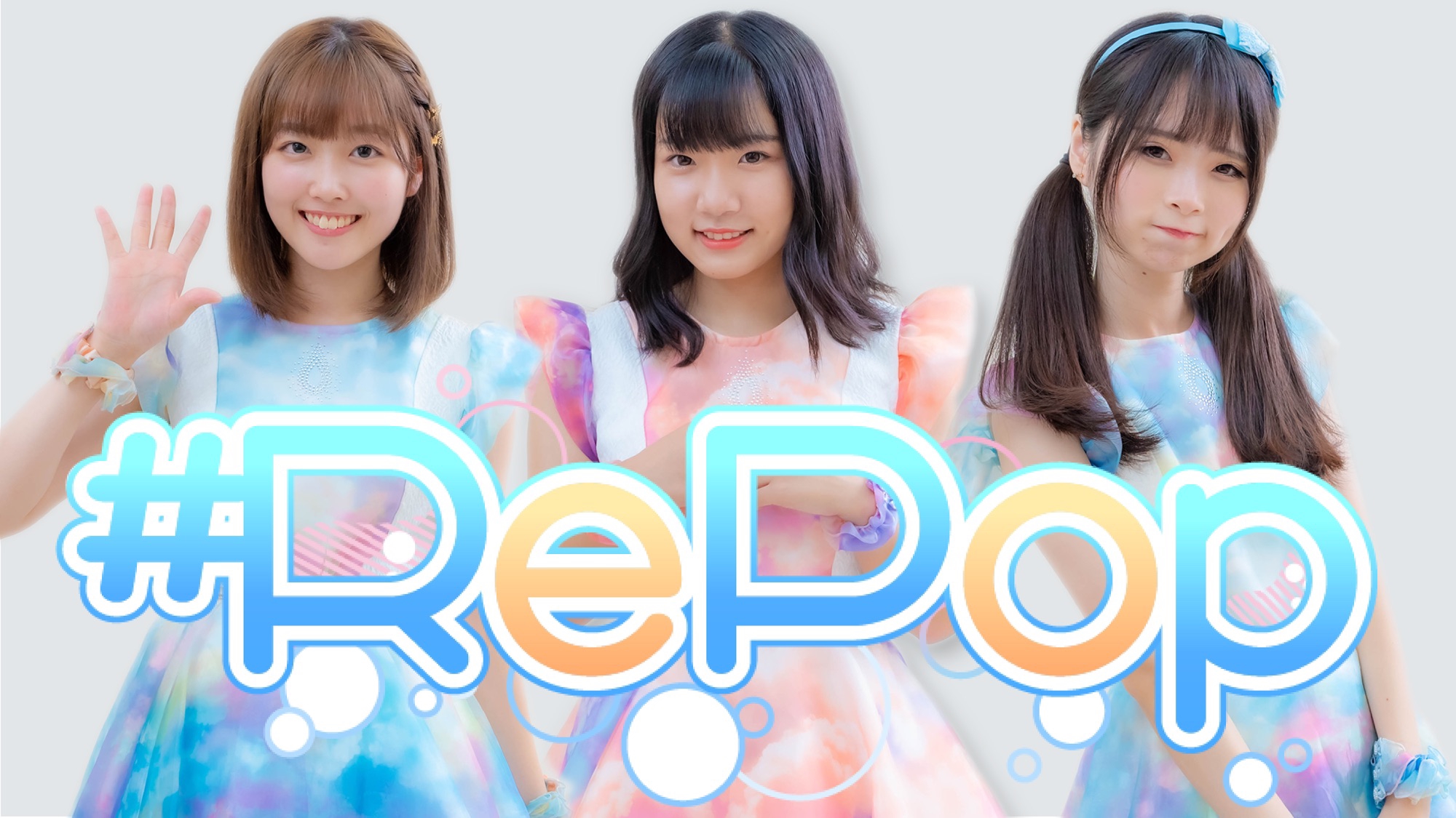 RePop