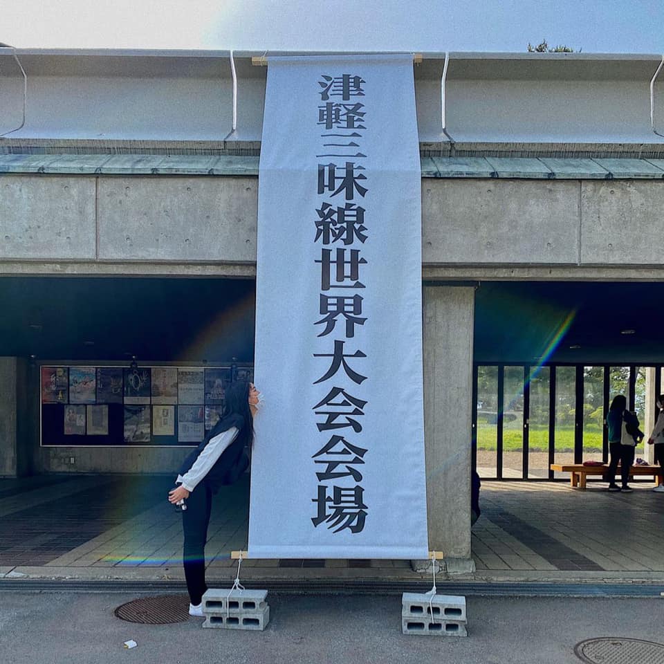 第39回 津軽三味線 世界大会 21 Hana Iida Official Website