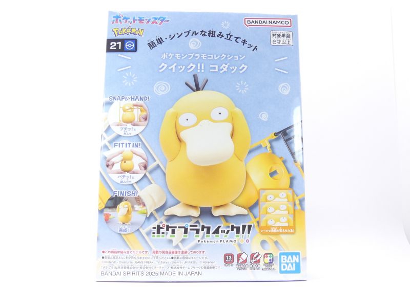 ポケモン - ポケモンカード 旧裏 コダック2枚セットの通販 by