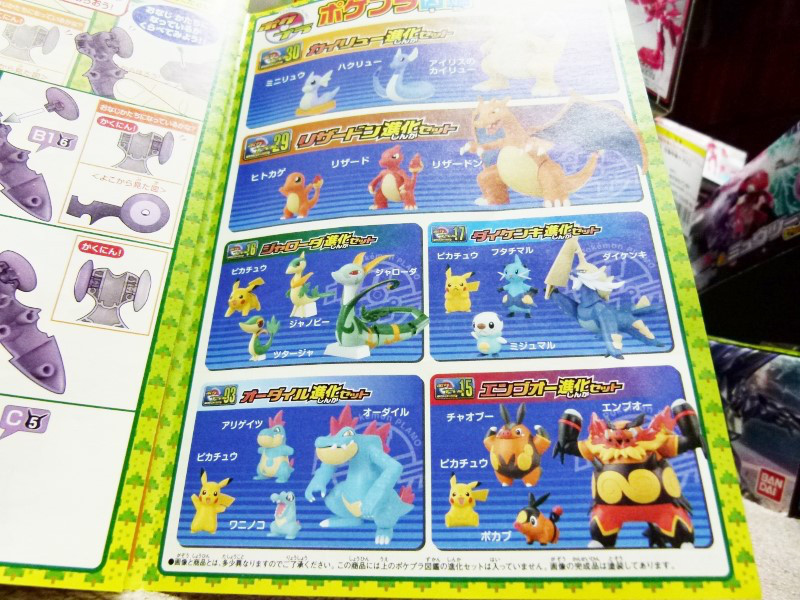 No 03 オーダイル進化セット タガネのポケプラライブラリー ポケプラ総合まとめサイト