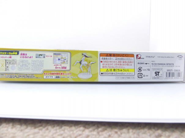 No 51 セレクトシリーズ アルセウス タガネのポケプラライブラリー ポケプラ総合まとめサイト