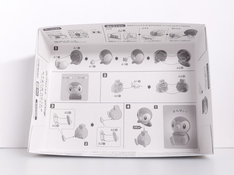 ポケプラクイック 06 ポッチャマ タガネのポケプラライブラリー ポケプラ総合まとめサイト