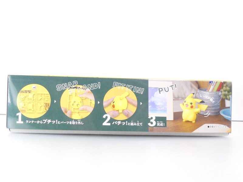 Amazon | BANDAI SPIRITS(バンダイ スピリッツ) ポケモンプラモ