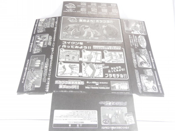 No 09 セレクトシリーズ スイクン タガネのポケプラライブラリー ポケプラ総合まとめサイト