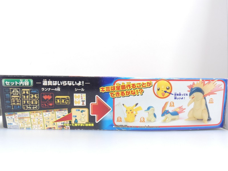 No.02 バクフーン進化セット | タガネのポケプラライブラリー