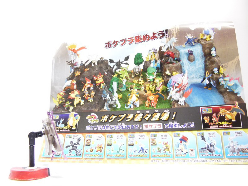 ポケプラ図鑑・索引 | タガネのポケプラライブラリー～ポケプラ総合 