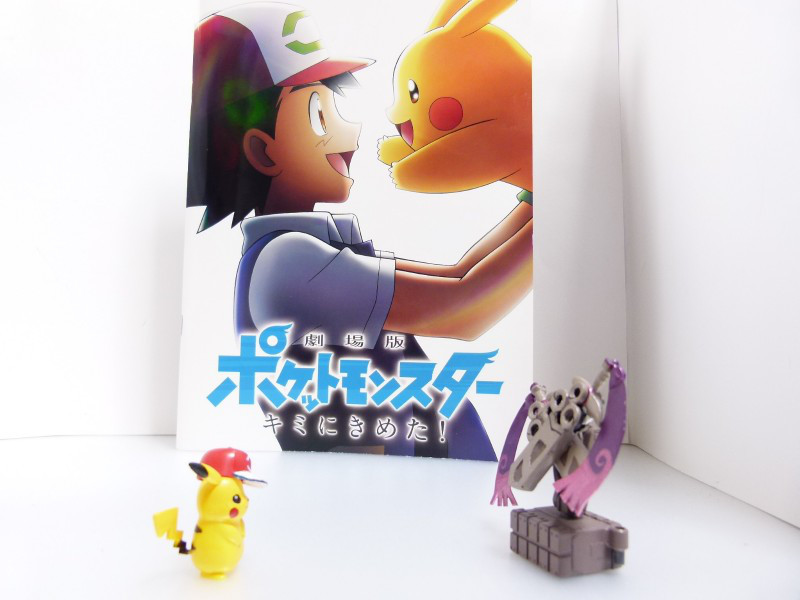 資料館 ポケモン映画パンフレット広告 Ver タガネのポケプラライブラリー ポケプラ総合まとめサイト