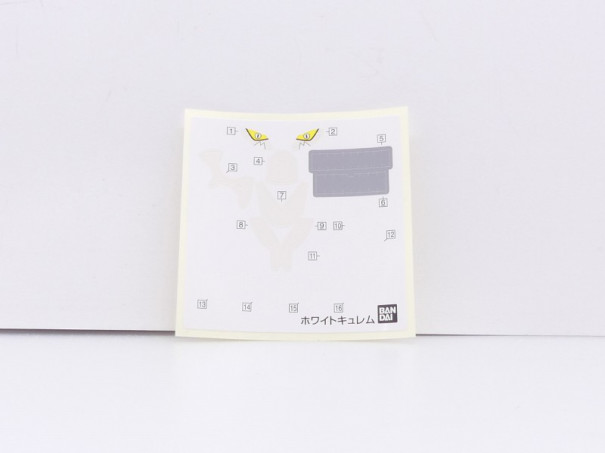 No 28 セレクトシリーズ ホワイトキュレム タガネのポケプラライブラリー ポケプラ総合まとめサイト