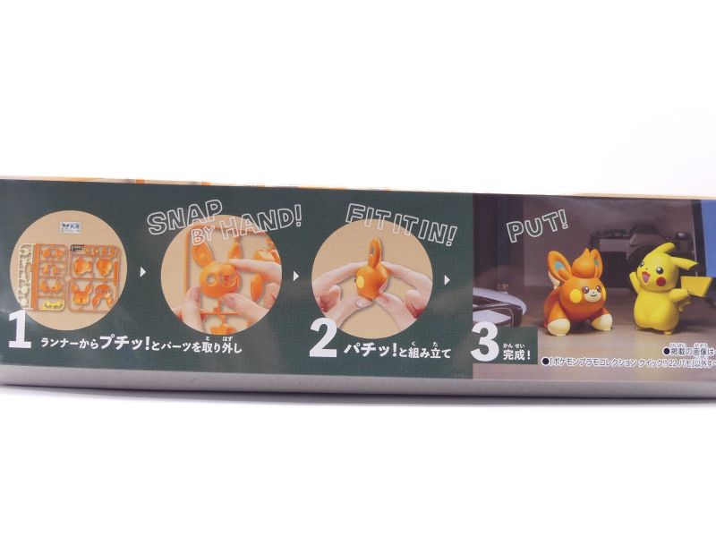 ポケプラクイック !! 6種類 ポケプラクイック！！ | バンダイ ホビーサイト