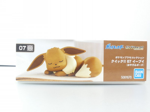 ポケプラクイック 07 イーブイ おやすみポーズ タガネのポケプラライブラリー ポケプラ総合まとめサイト
