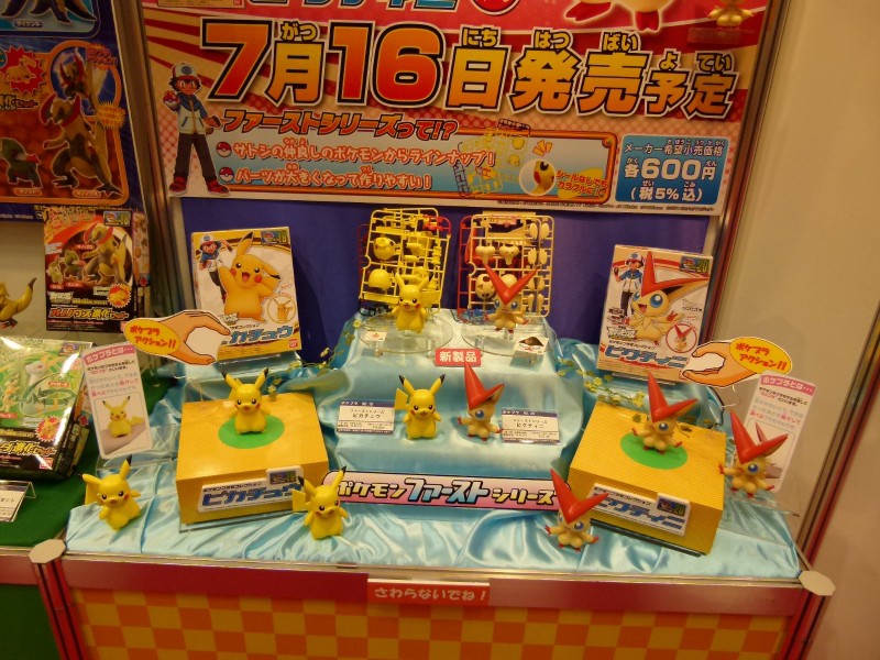 資料館】2011年東京おもちゃショー＆夏次世代ワールドホビーフェア