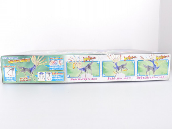 No 33 セレクトシリーズ ゼルネアス タガネのポケプラライブラリー ポケプラ総合まとめサイト