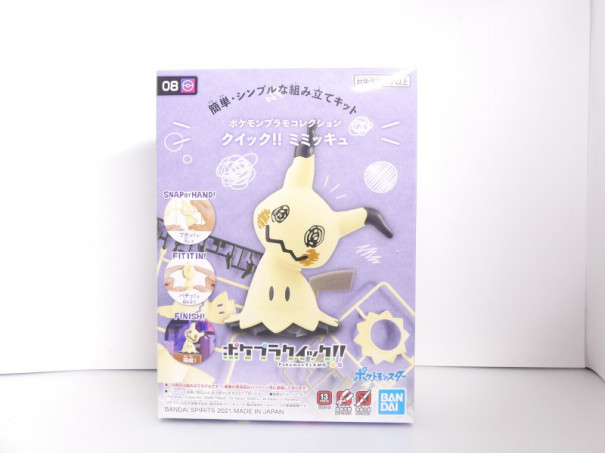 ポケプラクイック 08 ミミッキュ タガネのポケプラライブラリー ポケプラ総合まとめサイト