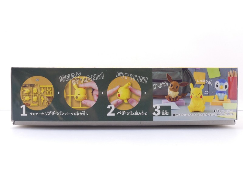 ポケプラ 11点まとめ売り ポケモンプラモコレクション クイック!! 11＋13＋17 ヒトカゲ