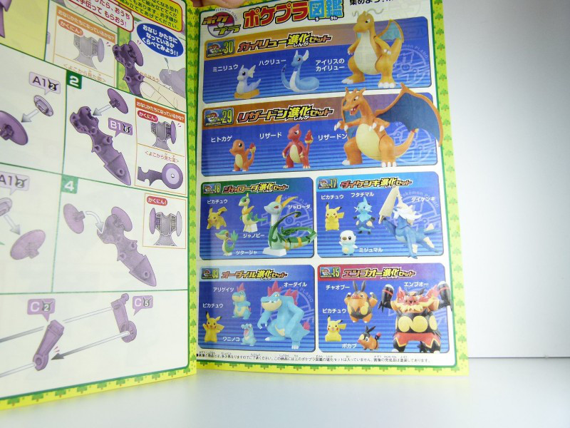 No 31 31 32 赤いゲノセクト ゲノセクト ミュウツーセット タガネのポケプラライブラリー ポケプラ総合まとめサイト