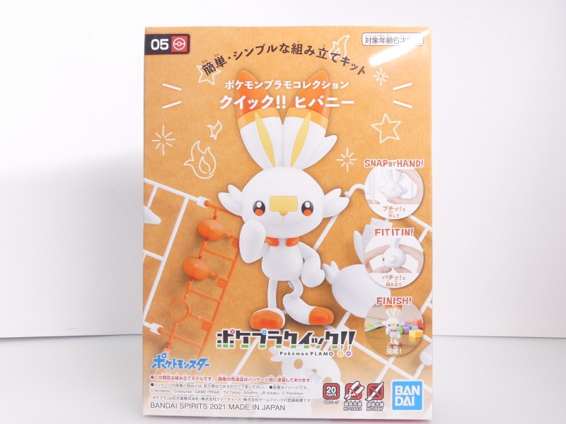 ポケプラクイック!! 05 ヒバニー | タガネのポケプラライブラリー