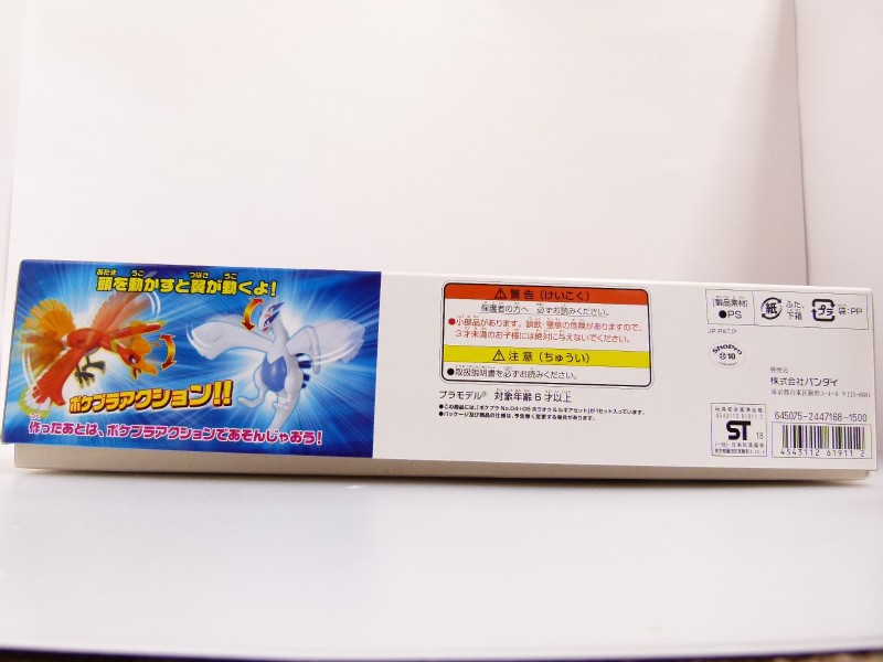 Yahoo!オークション - PSAホウオウ2000.ルギア2000