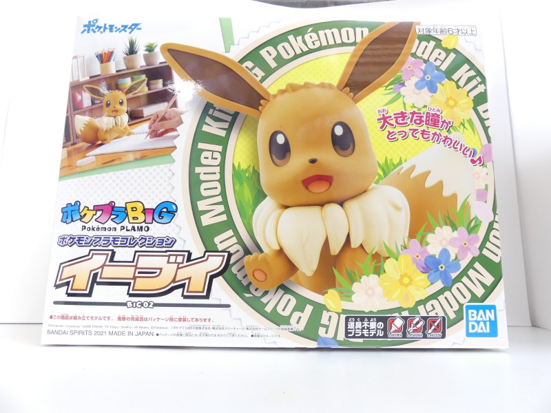 ポケモン　リペイントセット（ポケプラ、その他）② ポケモンプラモコレクション リザードン進化セット (プラモデル