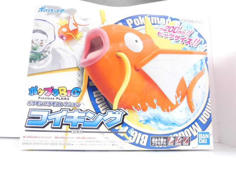 ポケプラｂｉｇ 01 コイキング タガネのポケプラライブラリー ポケプラ総合まとめサイト