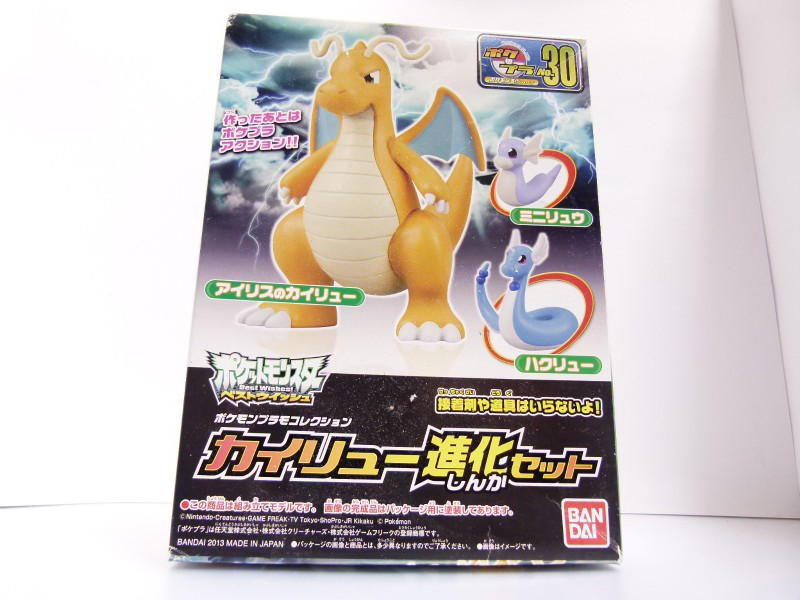 No 30bw カイリュー進化セット タガネのポケプラライブラリー ポケプラ総合まとめサイト
