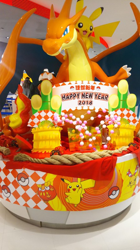 ポケモンセンター限定 メガリザードンYとのっかりピカチュウ ポケモンセンター限定 メガリザードンYとのっかりピカチュウ