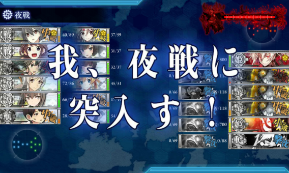 艦これ18冬e7 暁の水平線に勝利を 第2ゲージ攻略編 Tomy S Ownd