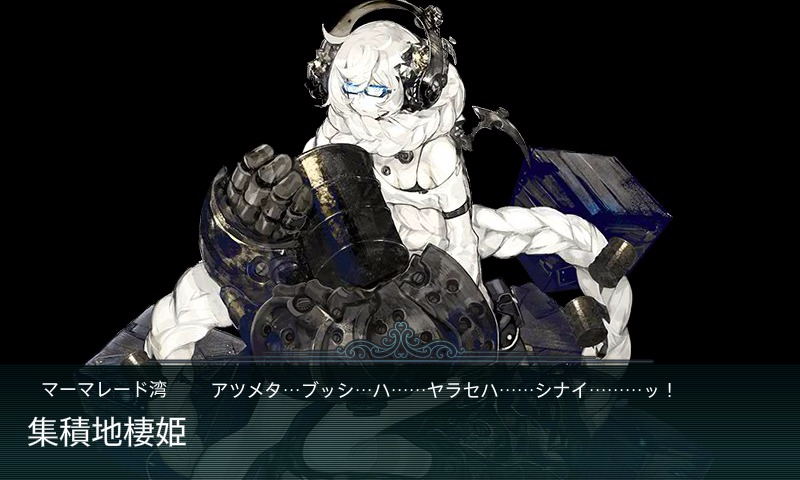 艦これ16冬イベ E2 オートロ島マーマレード湾沖 突入 礼号作戦 Tomy S Ownd