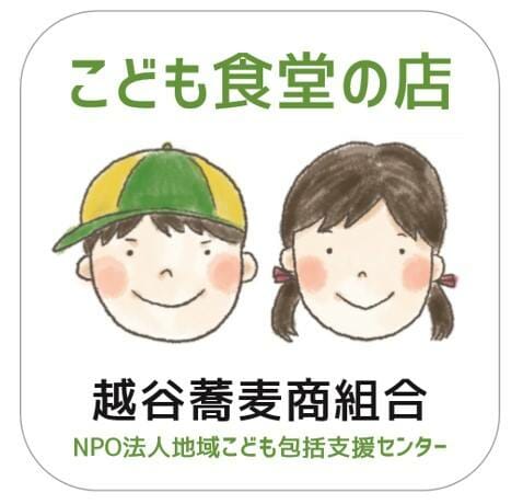 ステッカーイラスト Npo法人 地域こども包括支援センター Haptic